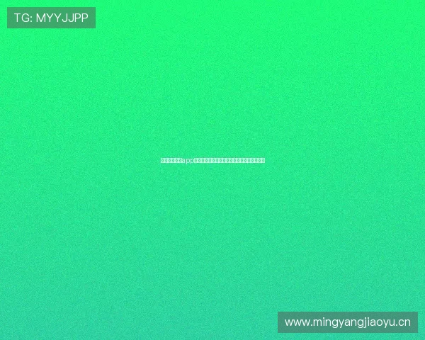 泽宇体育直播app官方下载安装指南全流程详解与安全使用说明